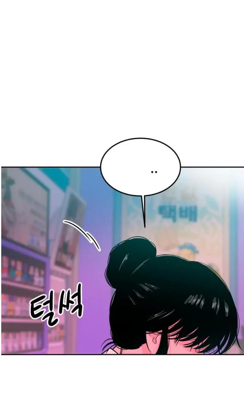 Read The Good Student PT-BR Manga Online
