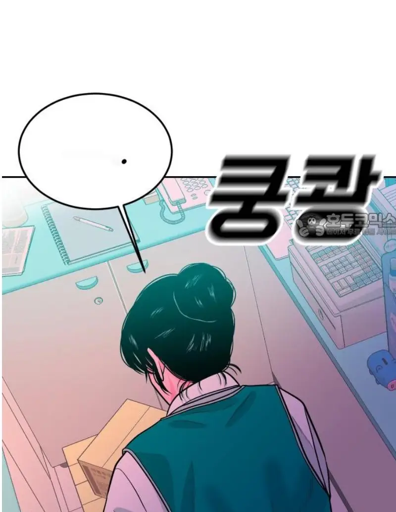 Read The Good Student PT-BR Manga Online