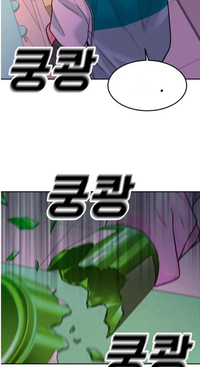 Read The Good Student PT-BR Manga Online