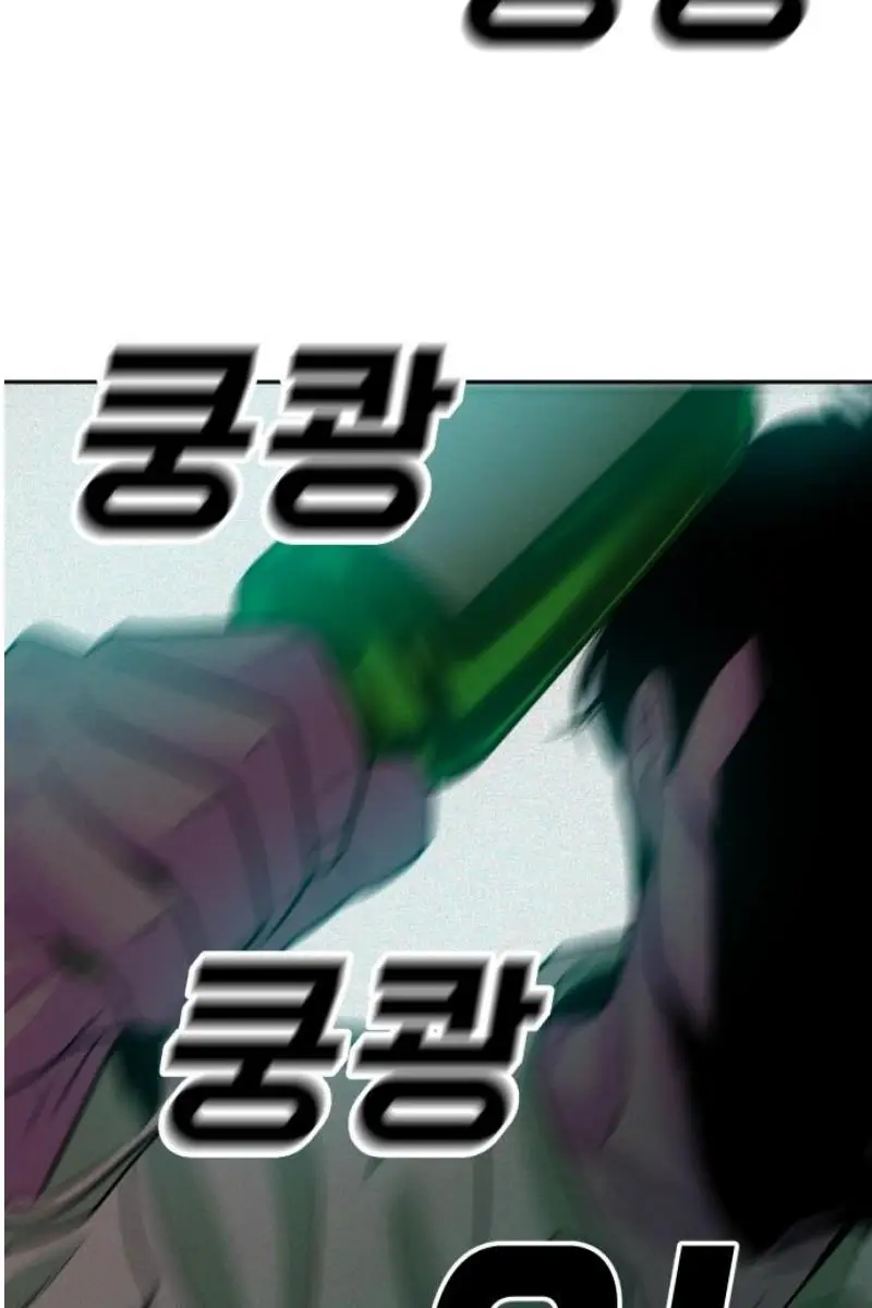 Read The Good Student PT-BR Manga Online