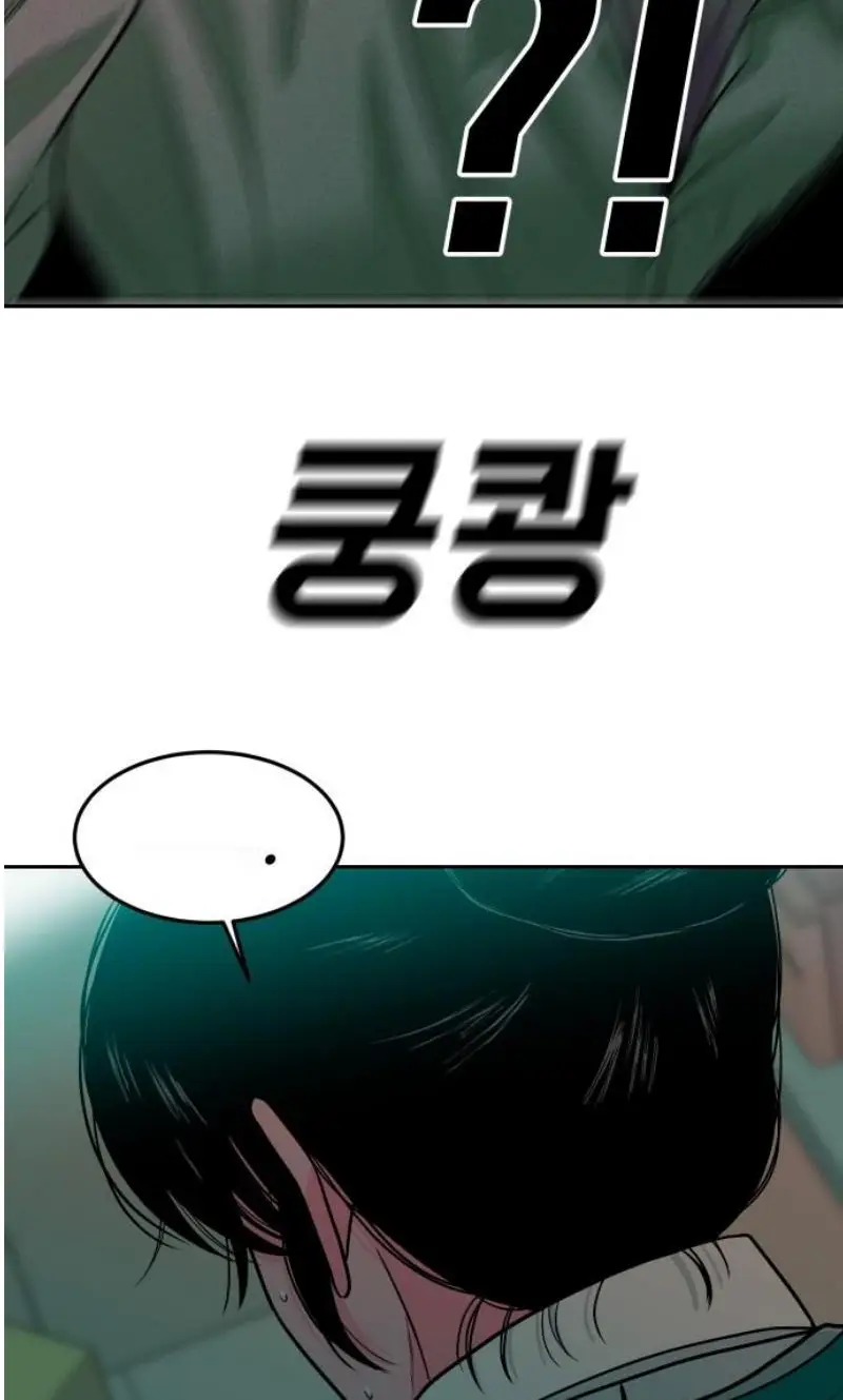 Read The Good Student PT-BR Manga Online