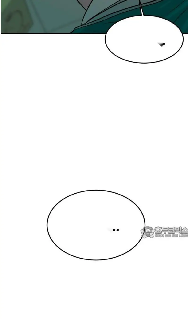 Read The Good Student PT-BR Manga Online