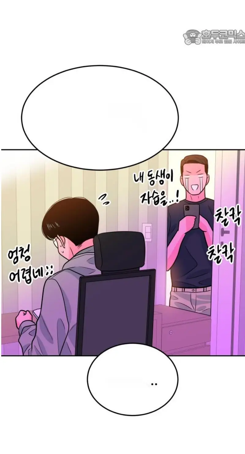 Read The Good Student PT-BR Manga Online