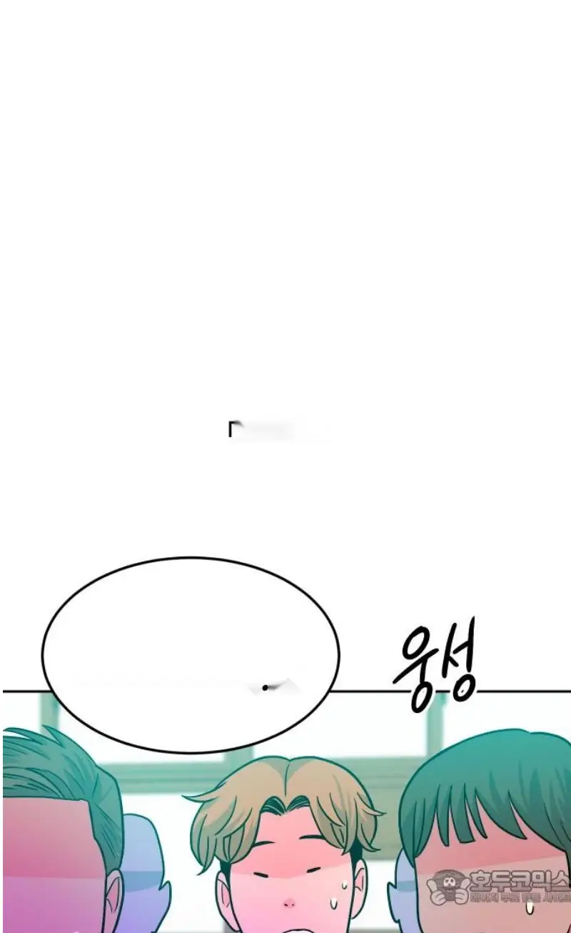 Read The Good Student PT-BR Manga Online