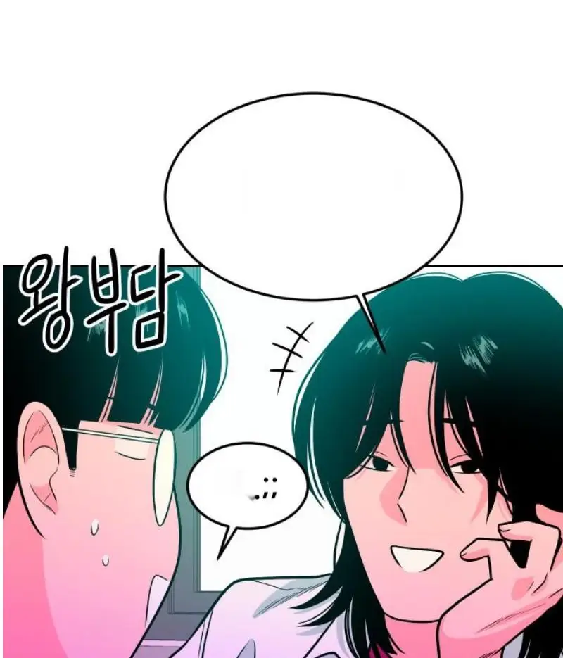 Read The Good Student PT-BR Manga Online