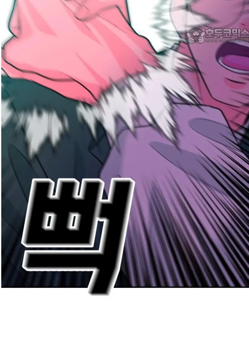 Read The Good Student PT-BR Manga Online