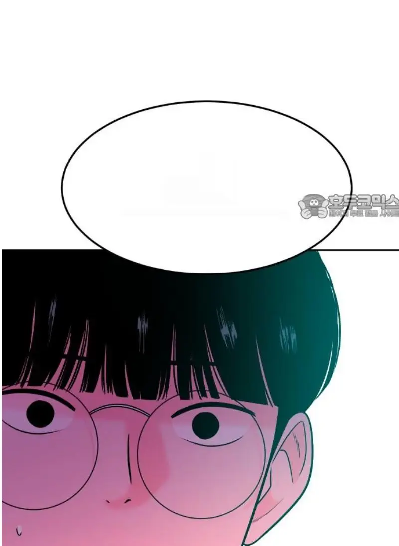Read The Good Student PT-BR Manga Online