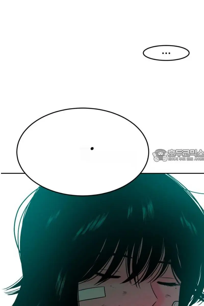 Read The Good Student PT-BR Manga Online