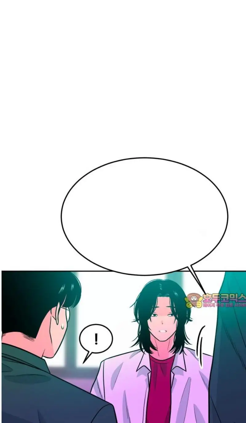 Read The Good Student PT-BR Manga Online