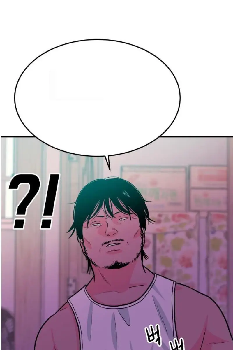 Read The Good Student PT-BR Manga Online