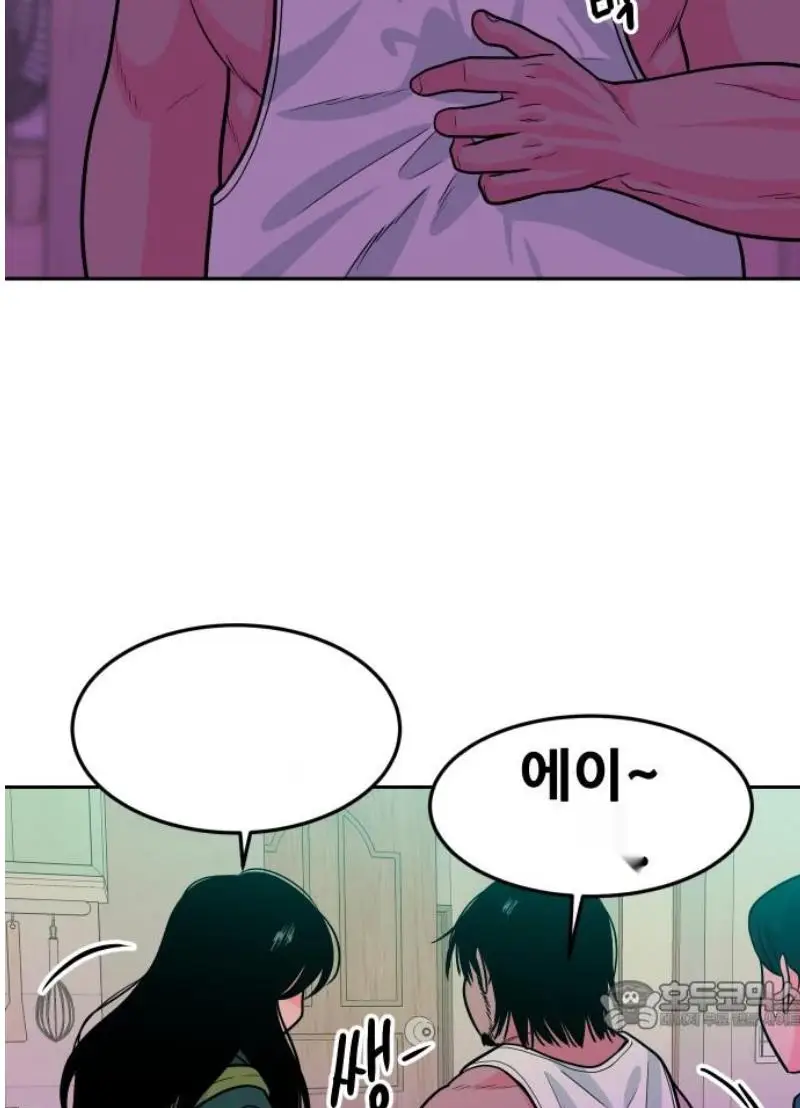 Read The Good Student PT-BR Manga Online