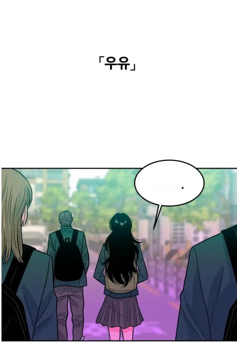 Read The Good Student PT-BR Manga Online