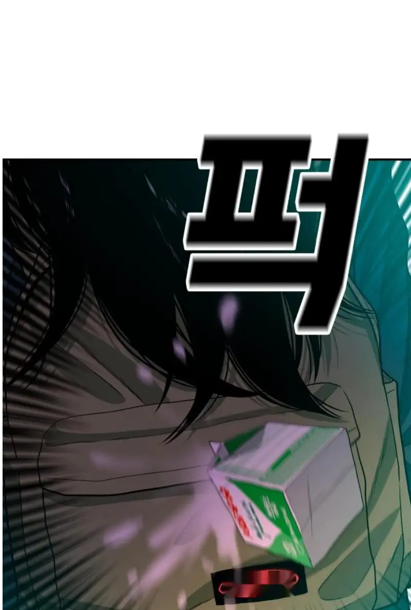 Read The Good Student PT-BR Manga Online