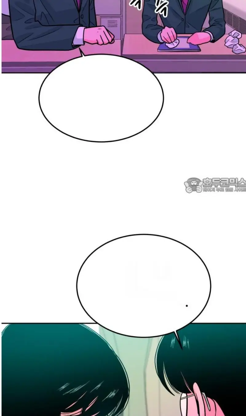 Read The Good Student PT-BR Manga Online