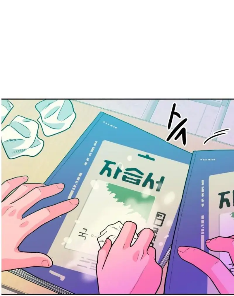Read The Good Student PT-BR Manga Online