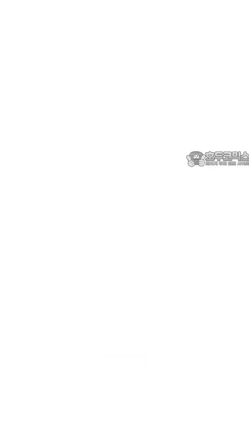 Read The Good Student PT-BR Manga Online