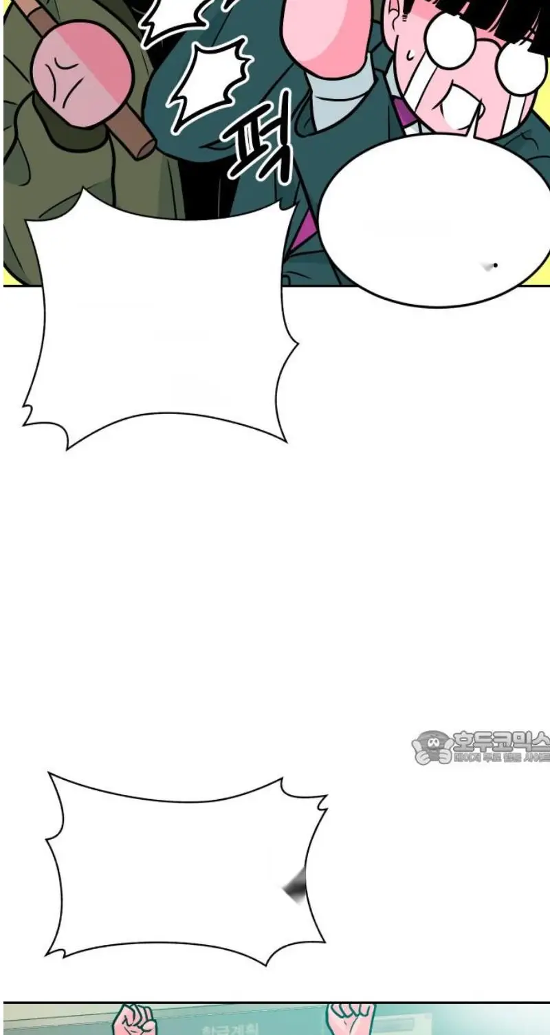 Read The Good Student PT-BR Manga Online