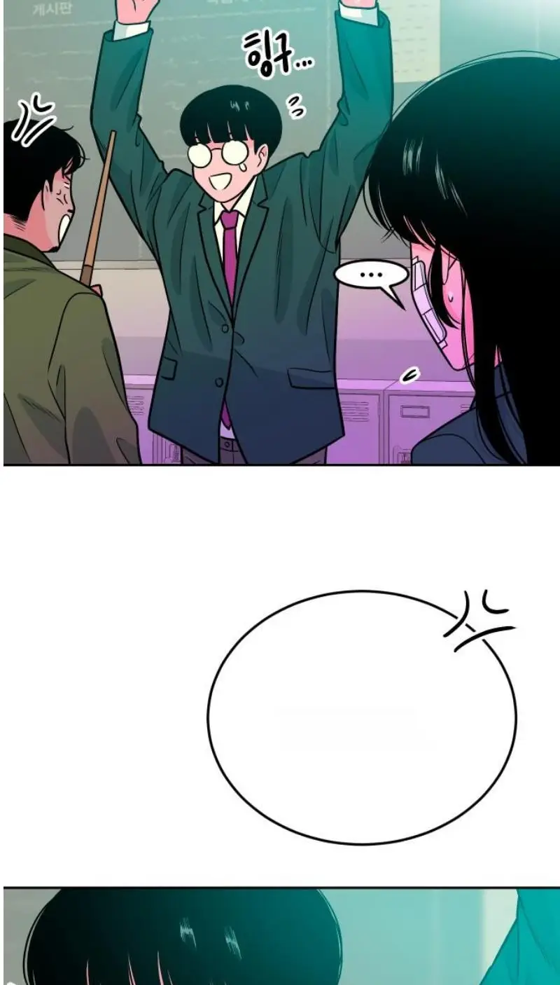 Read The Good Student PT-BR Manga Online