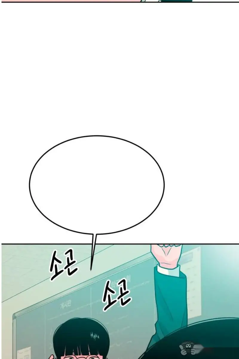 Read The Good Student PT-BR Manga Online