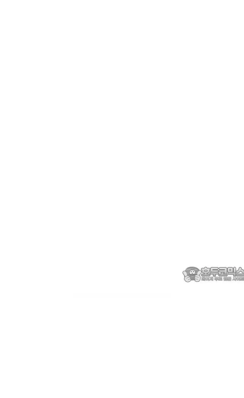 Read The Good Student PT-BR Manga Online