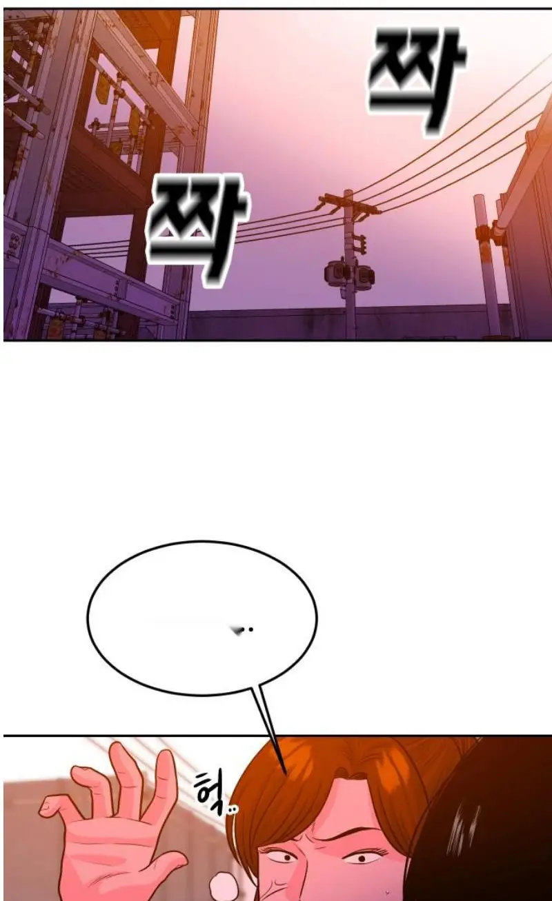 Read The Good Student PT-BR Manga Online