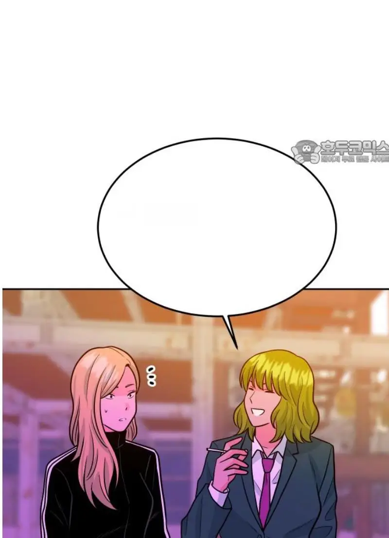 Read The Good Student PT-BR Manga Online