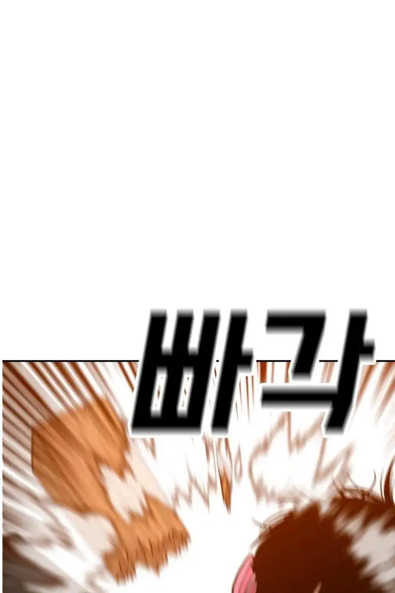 Read The Good Student PT-BR Manga Online