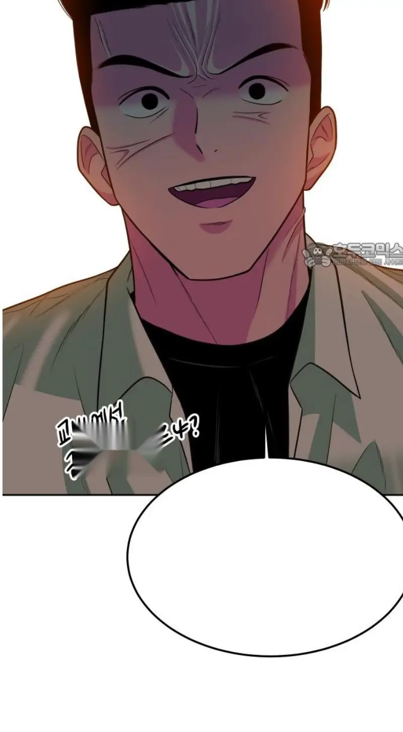Read The Good Student PT-BR Manga Online