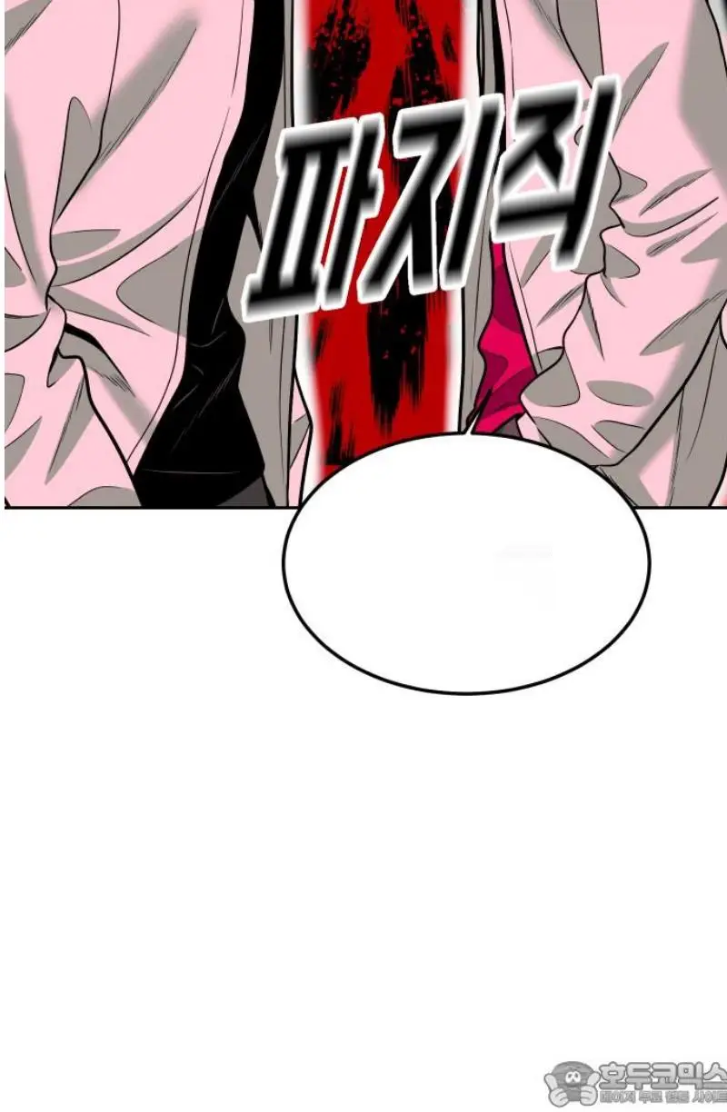Read The Good Student PT-BR Manga Online