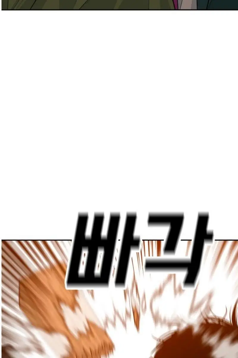 Read The Good Student PT-BR Manga Online