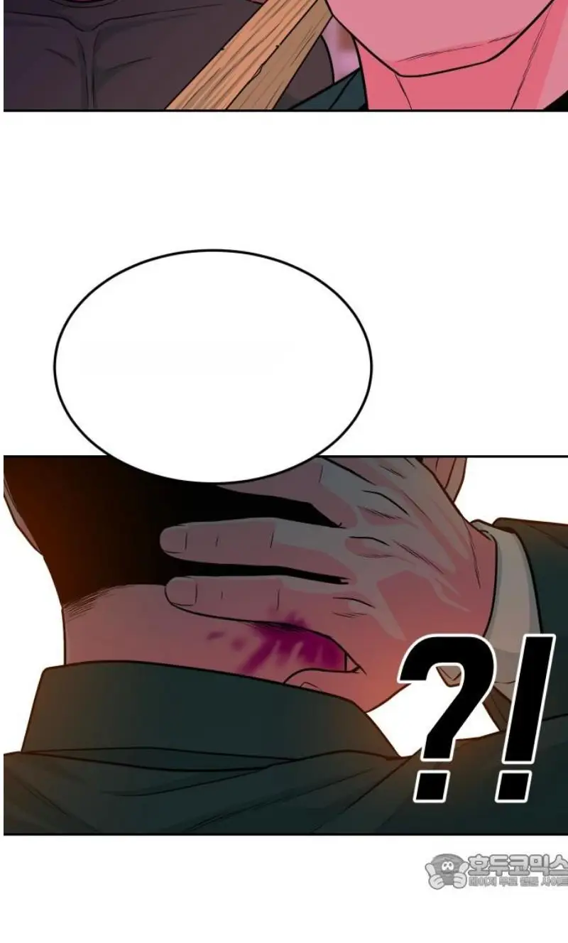 Read The Good Student PT-BR Manga Online