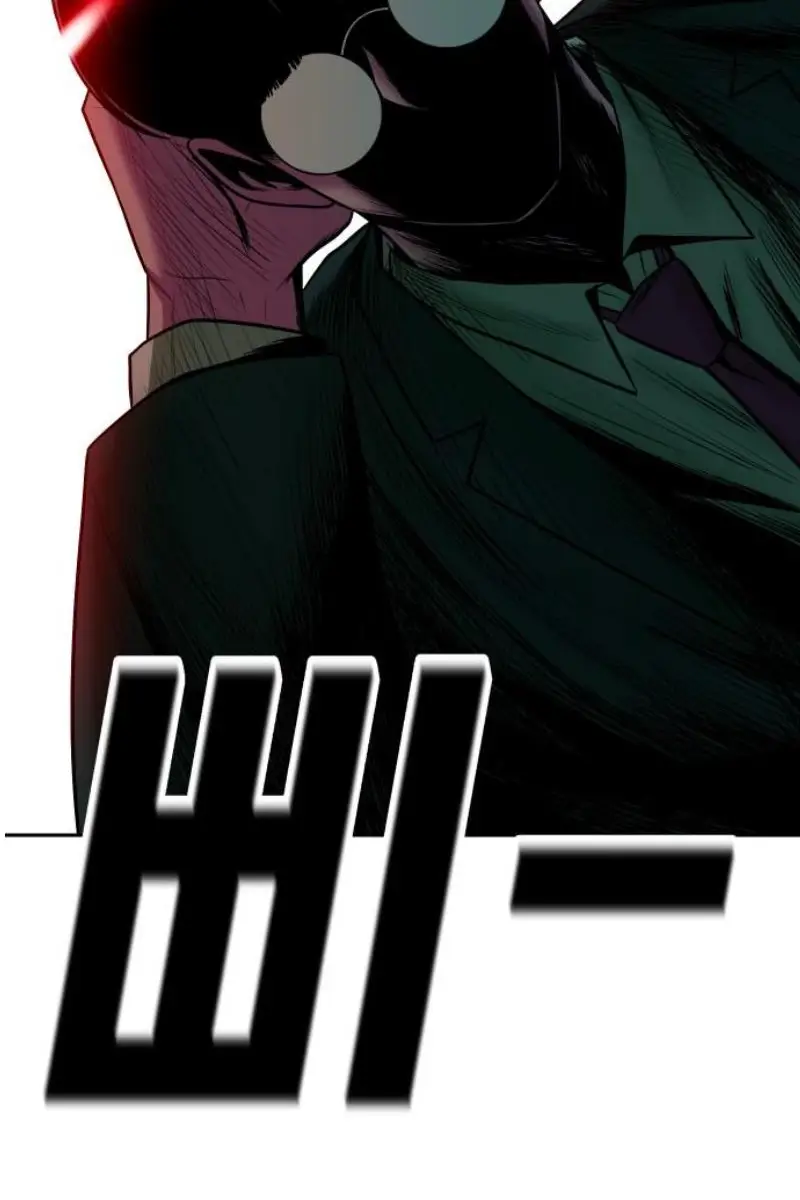 Read The Good Student PT-BR Manga Online