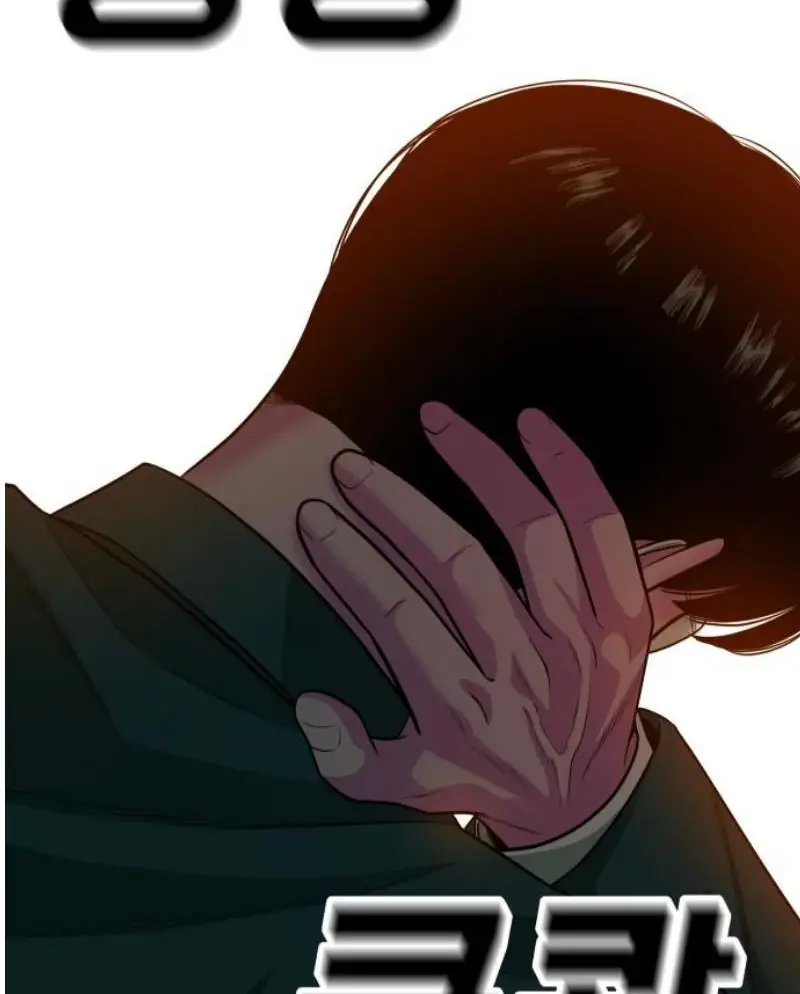 Read The Good Student PT-BR Manga Online