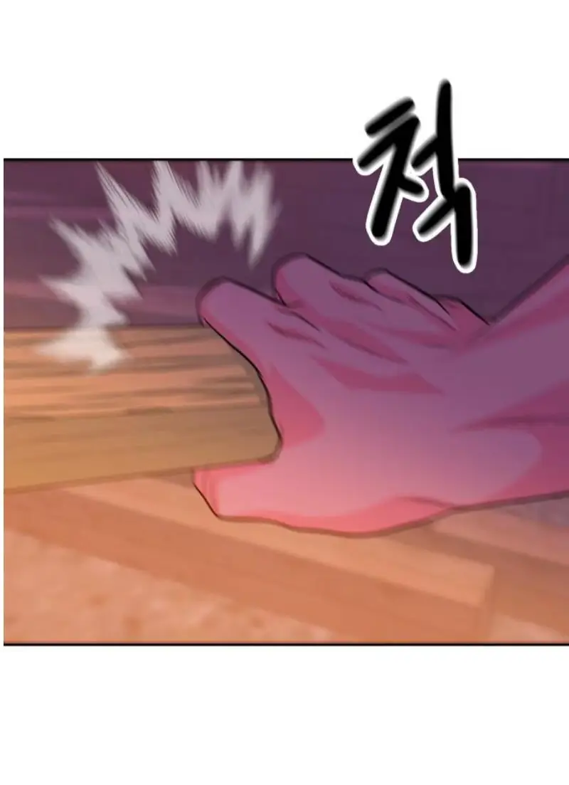 Read The Good Student PT-BR Manga Online