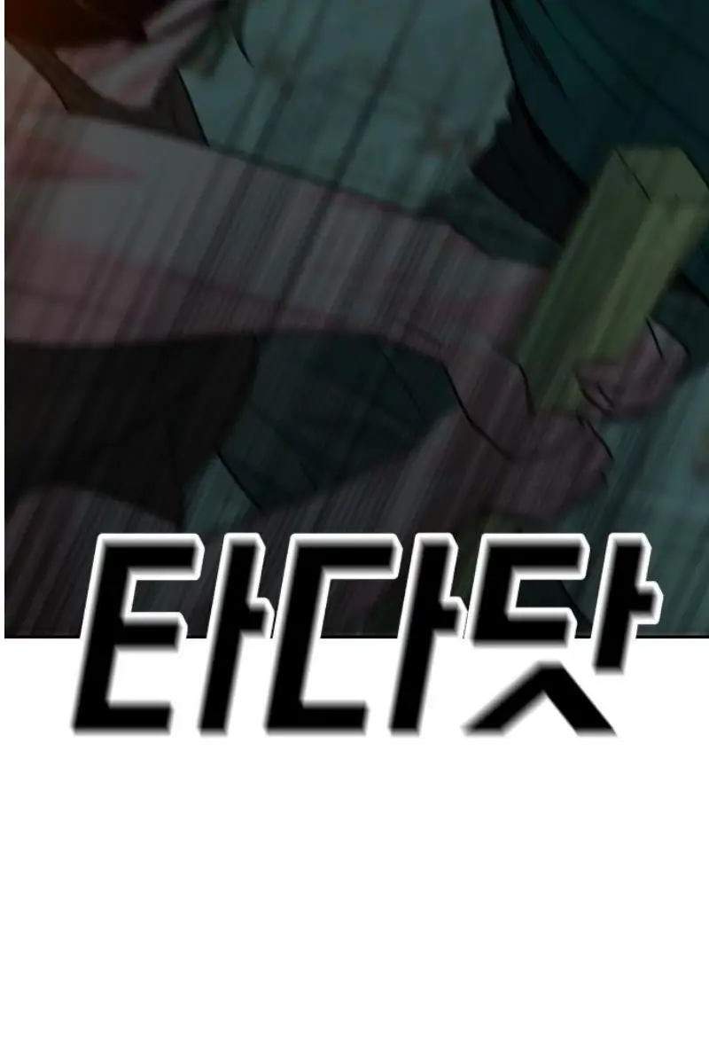 Read The Good Student PT-BR Manga Online