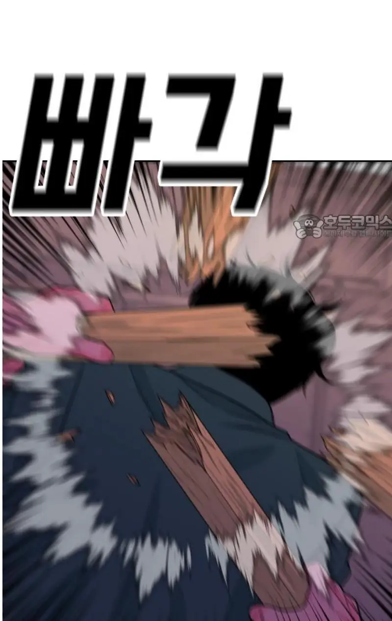 Read The Good Student PT-BR Manga Online