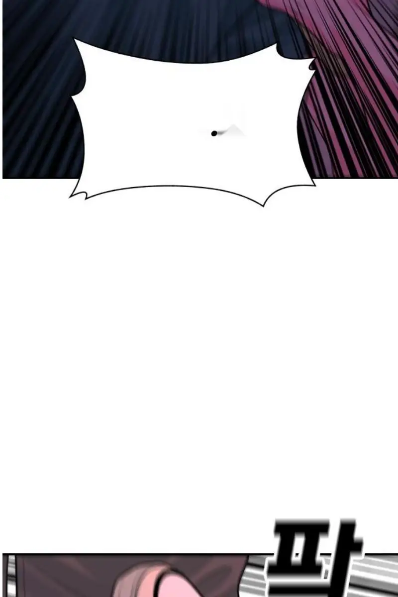 Read The Good Student PT-BR Manga Online