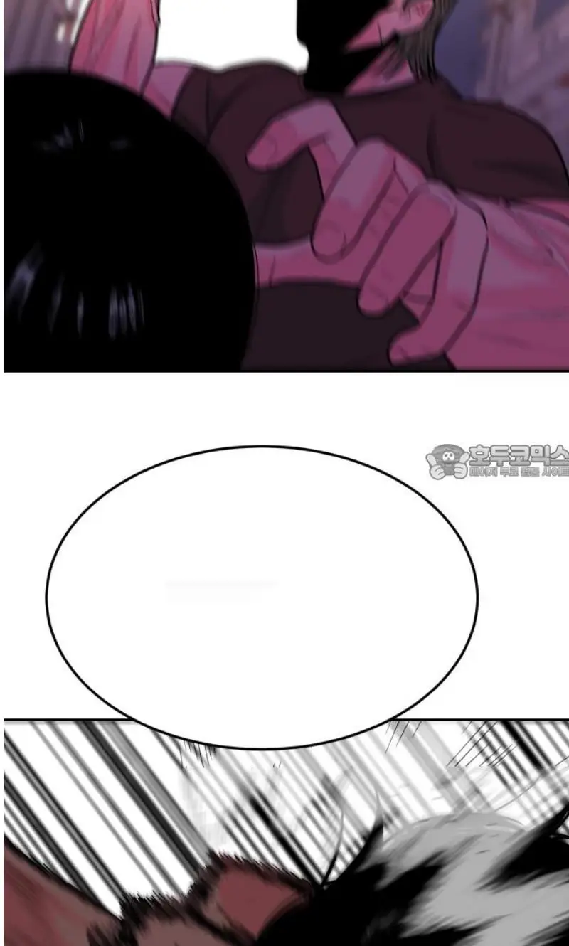 Read The Good Student PT-BR Manga Online