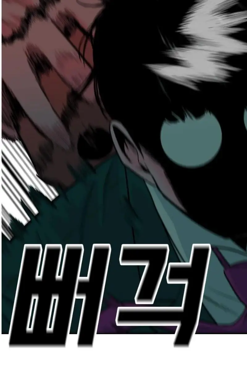 Read The Good Student PT-BR Manga Online