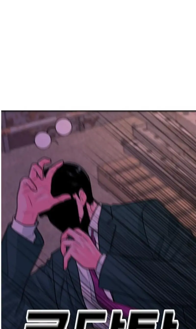 Read The Good Student PT-BR Manga Online