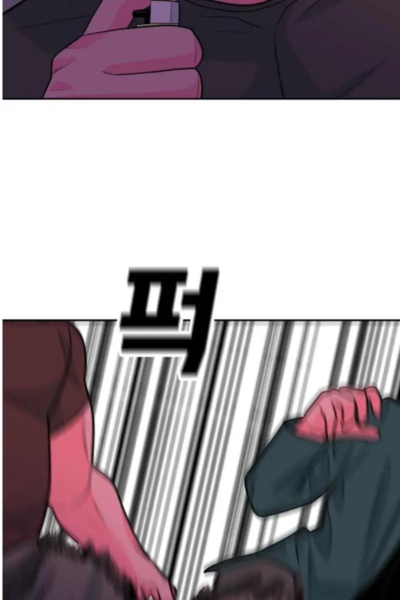Read The Good Student PT-BR Manga Online