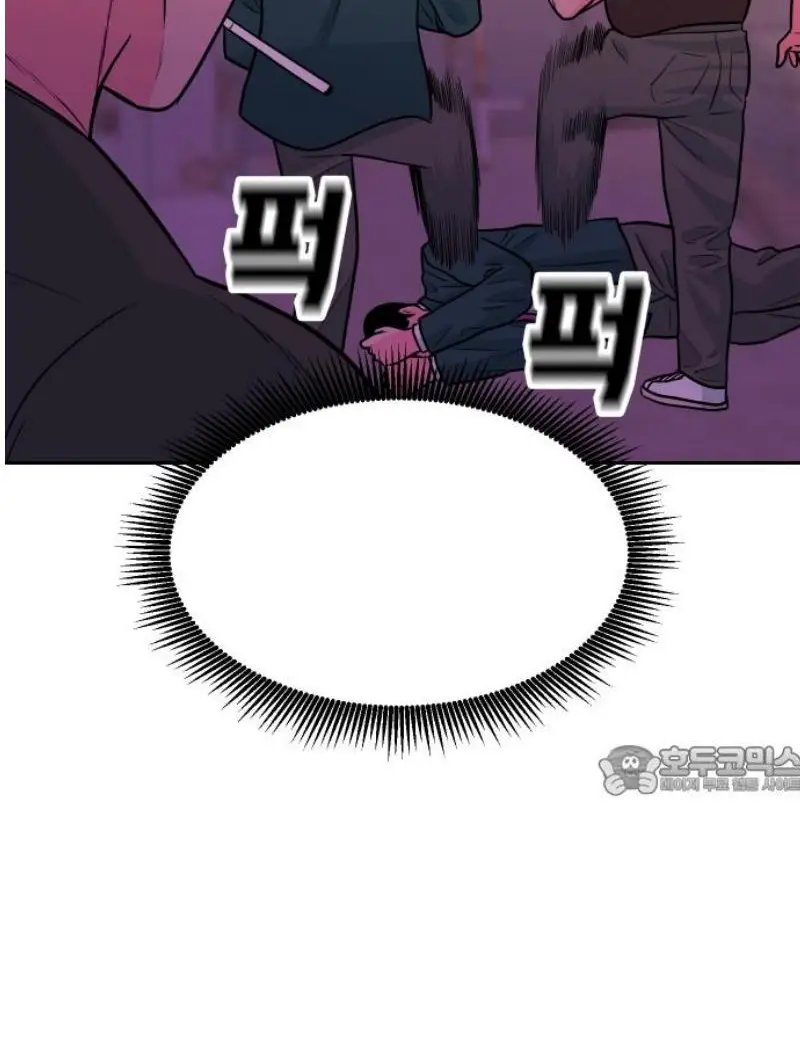 Read The Good Student PT-BR Manga Online