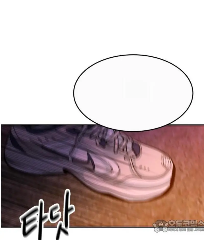 Read The Good Student PT-BR Manga Online
