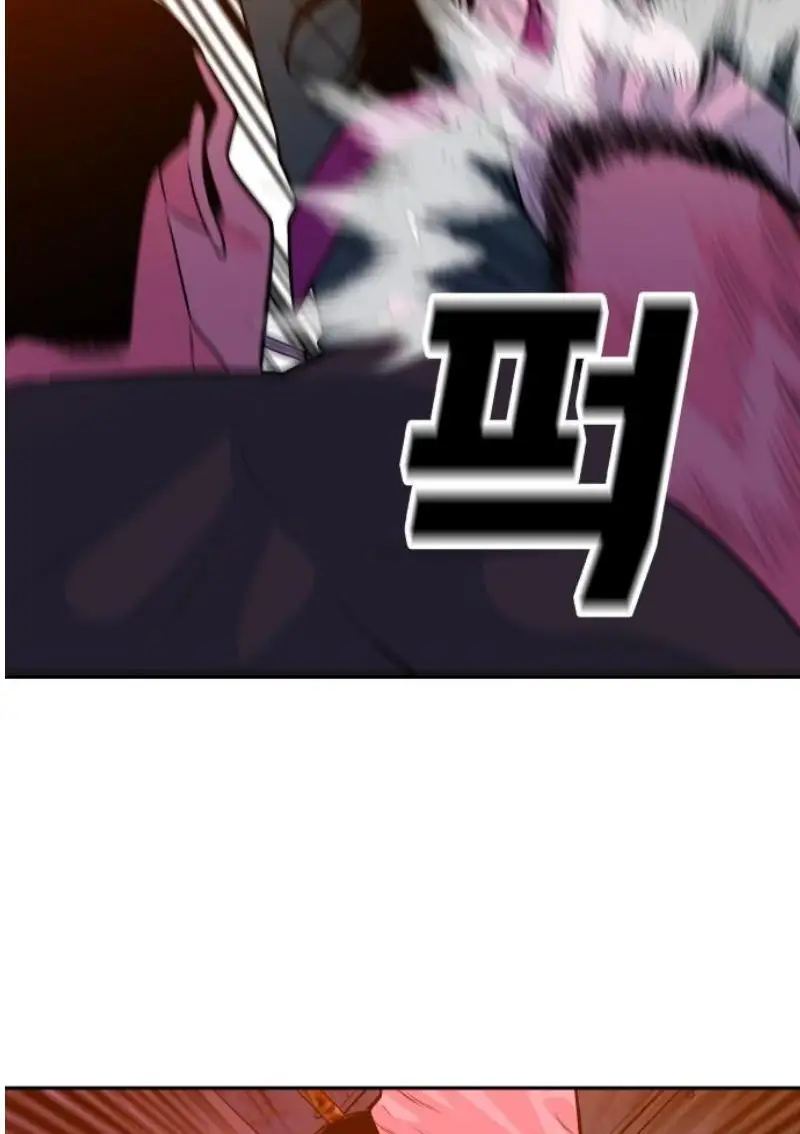 Read The Good Student PT-BR Manga Online