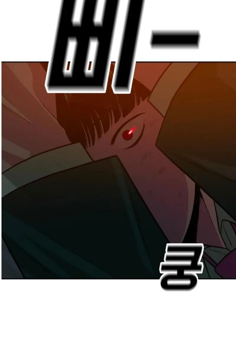 Read The Good Student PT-BR Manga Online