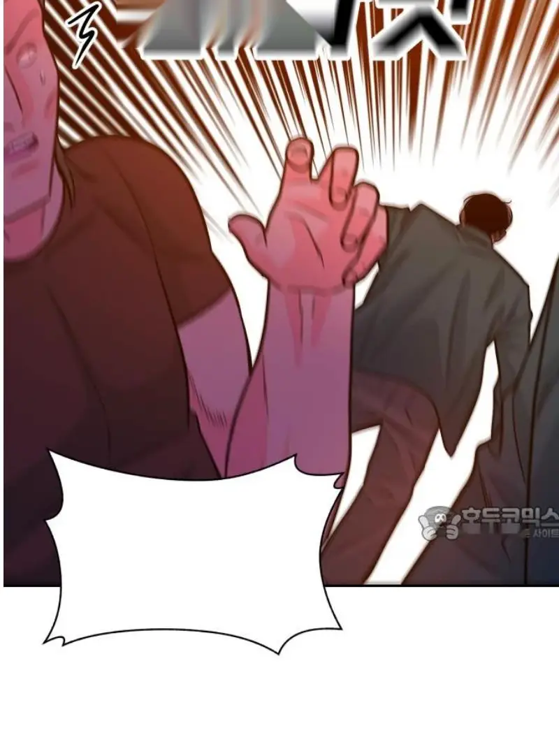 Read The Good Student PT-BR Manga Online