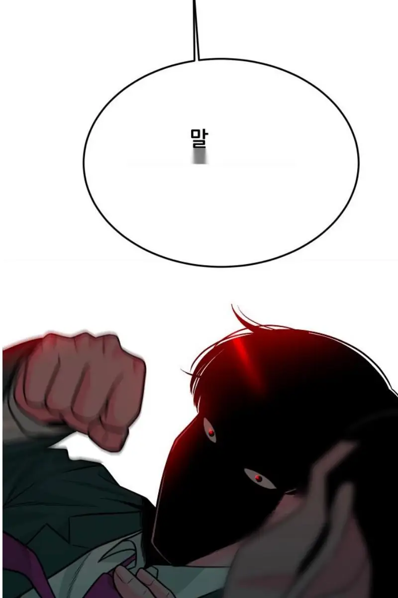 Read The Good Student PT-BR Manga Online