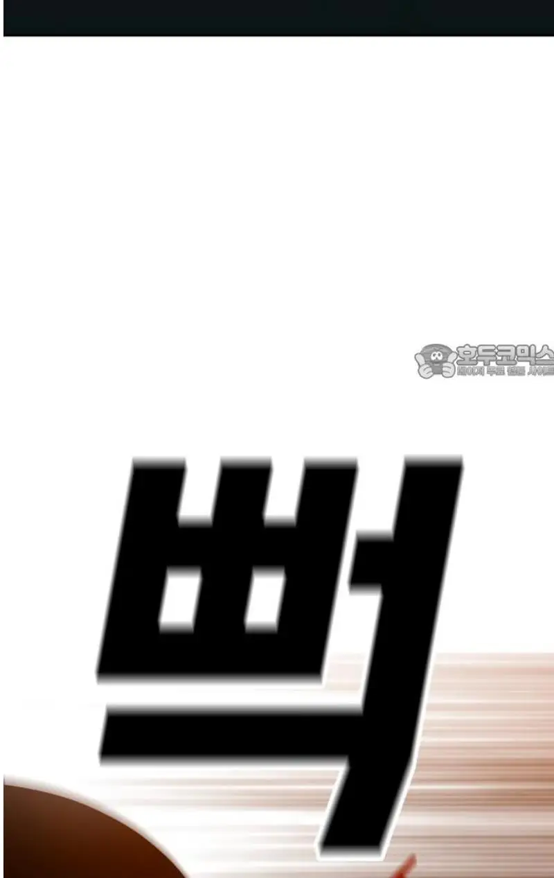 Read The Good Student PT-BR Manga Online