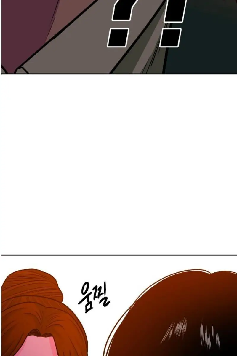 Read The Good Student PT-BR Manga Online