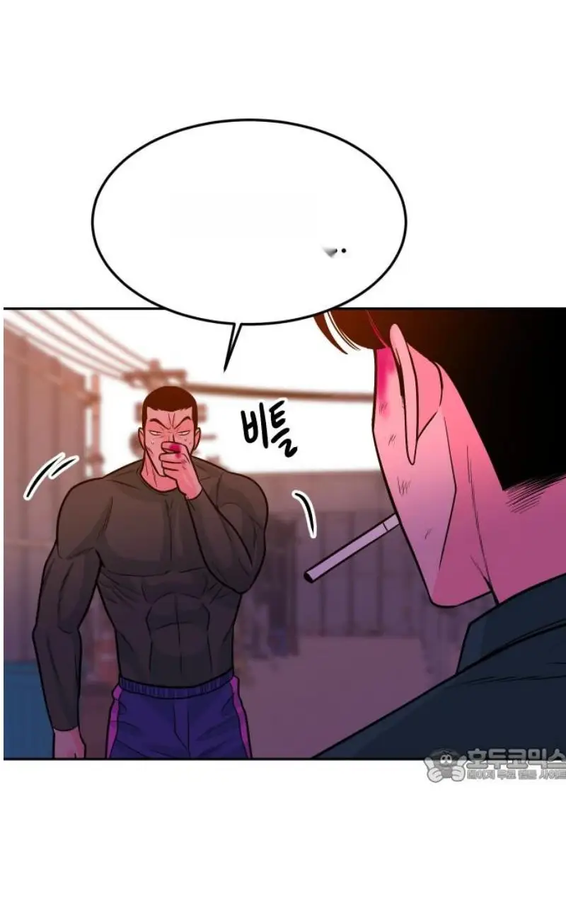 Read The Good Student PT-BR Manga Online